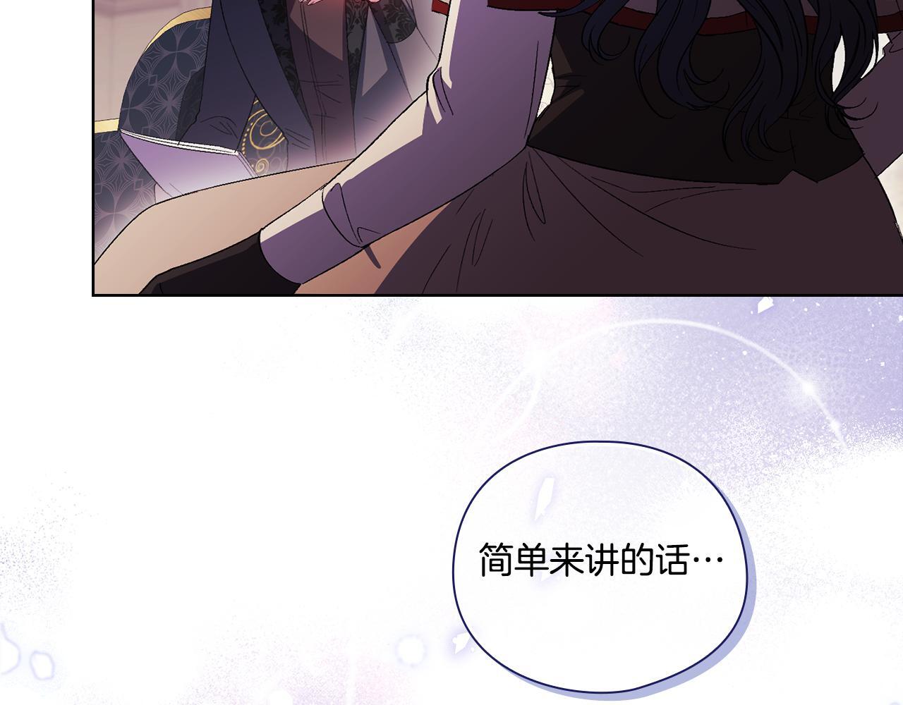 第28话 长辈的善意48