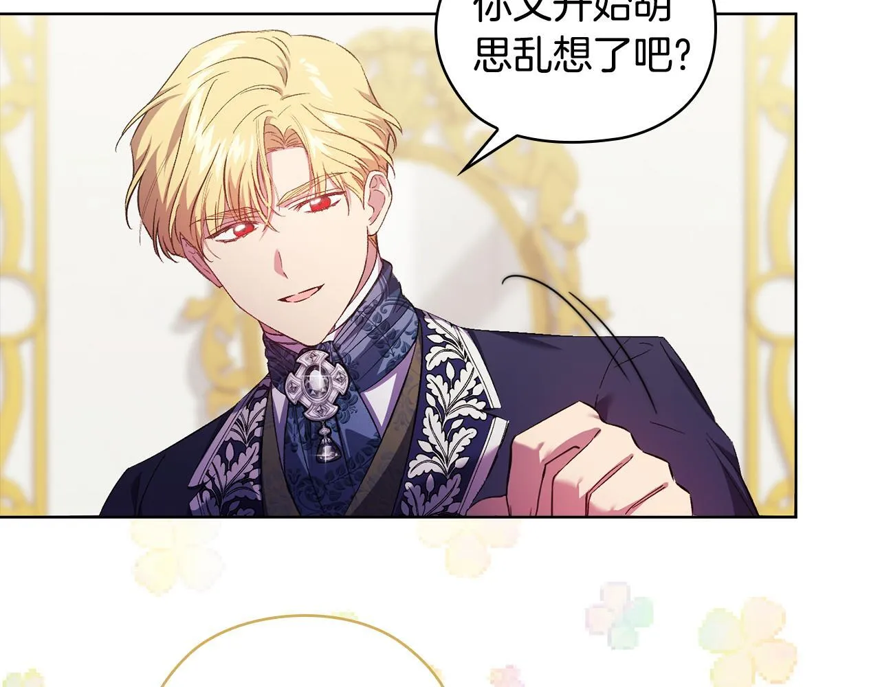 第54话 渴望幸福81