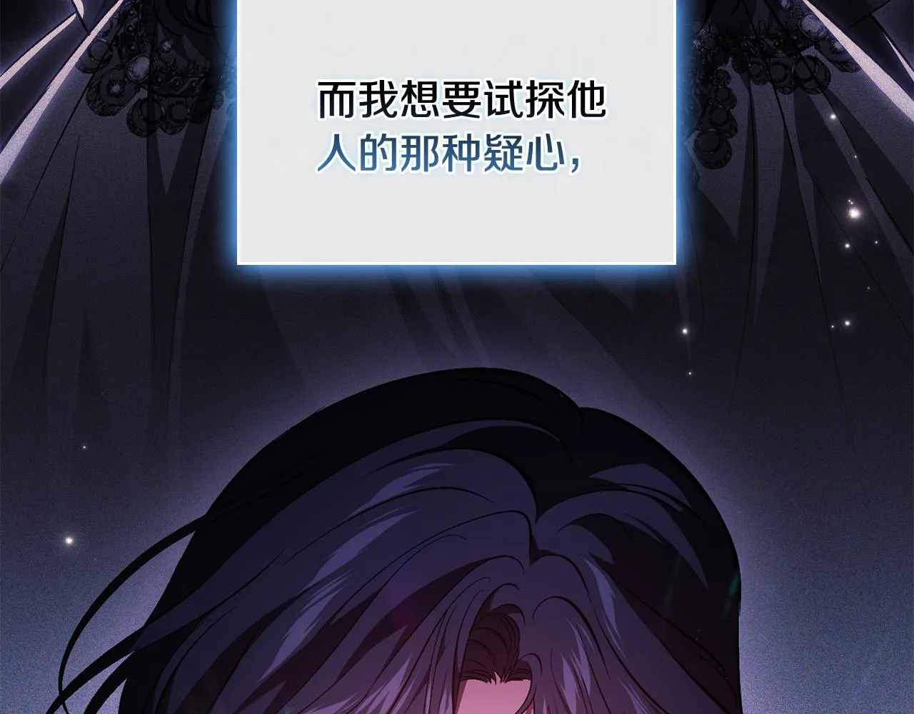 第74话 姐妹合作103