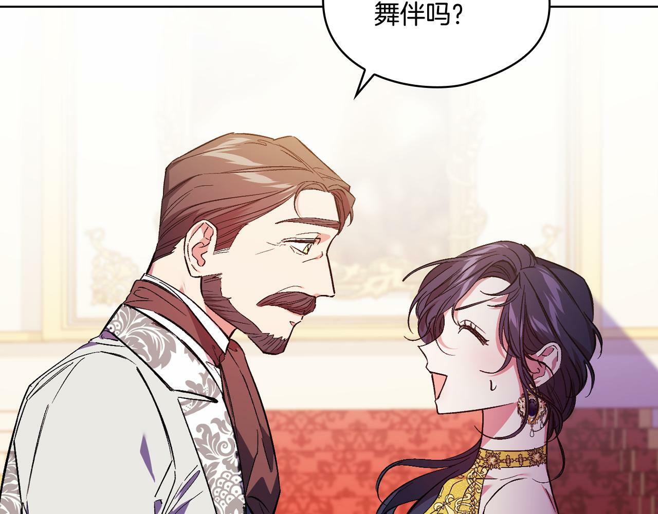 第12话 第一支舞112