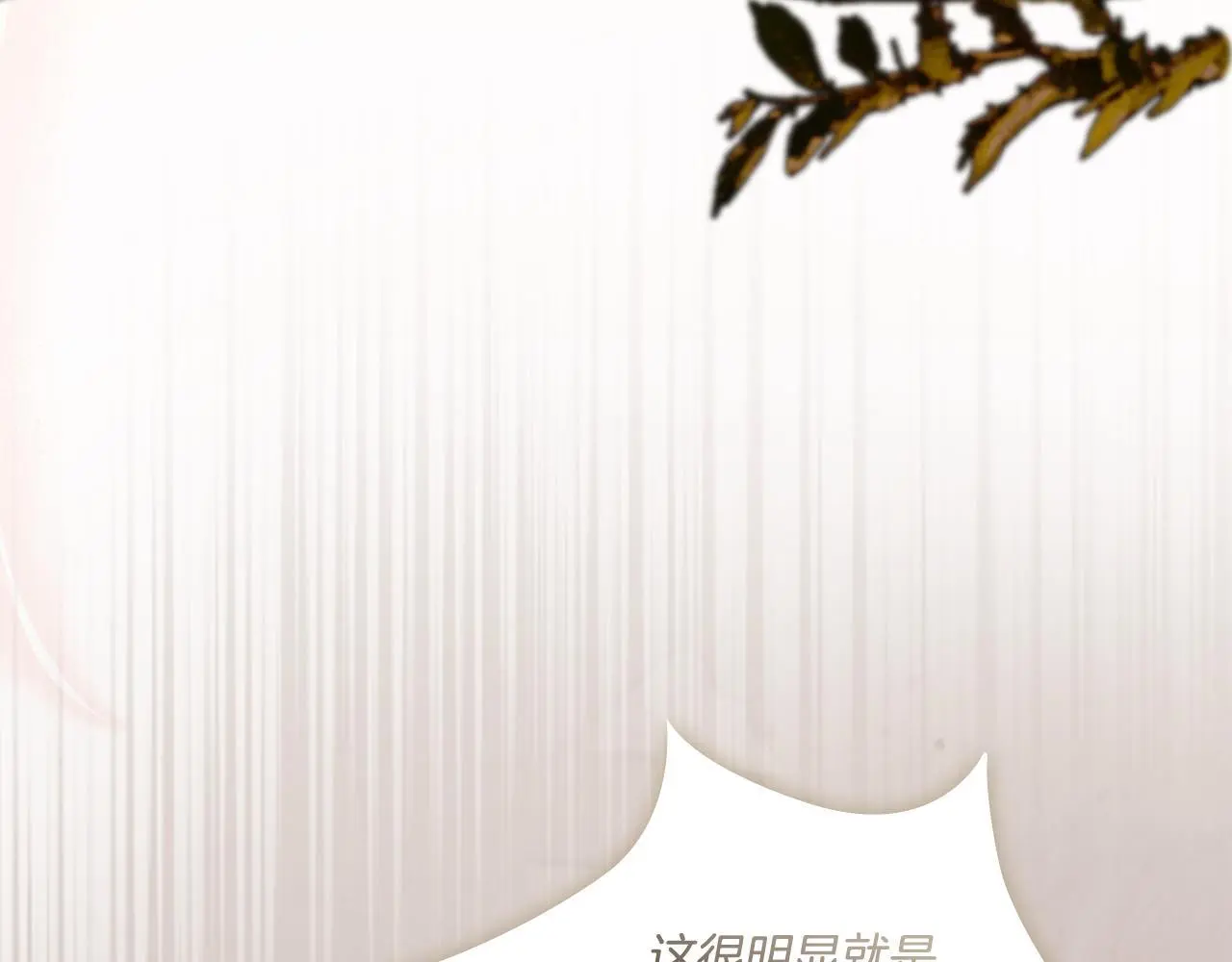 第45话 只要我们两个55