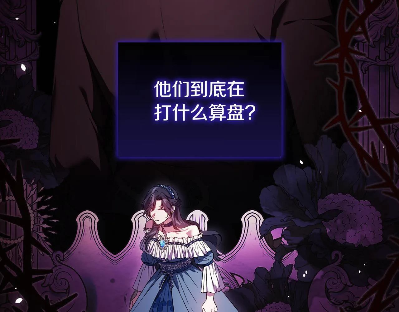 第54话 渴望幸福74
