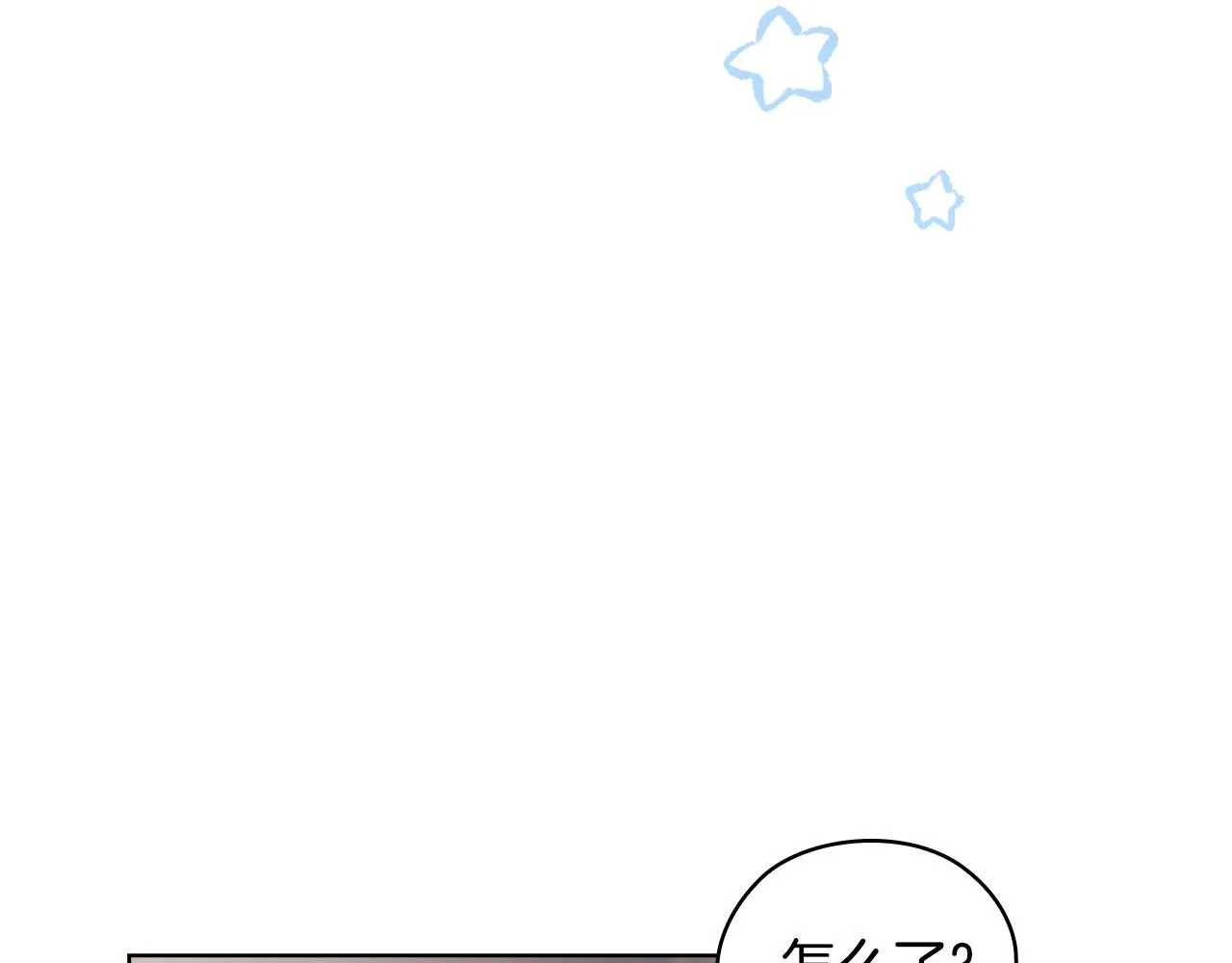 第57话 酒后断片？157