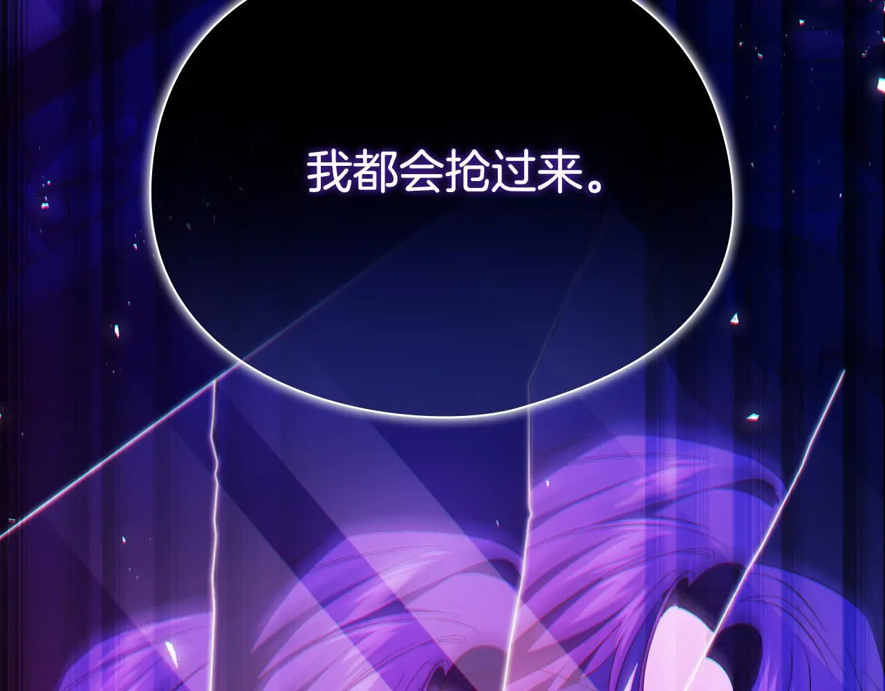 第一季完结篇 蚕食幸福的双生子162