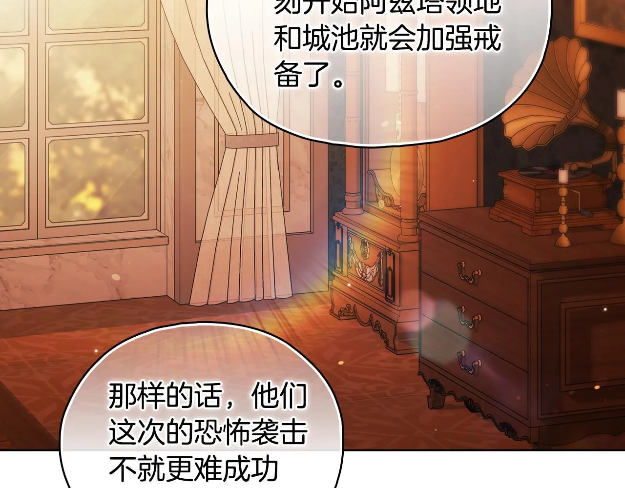 第78话 废牌41