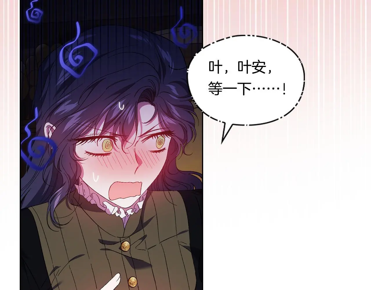 第38话 坦诚的爱125