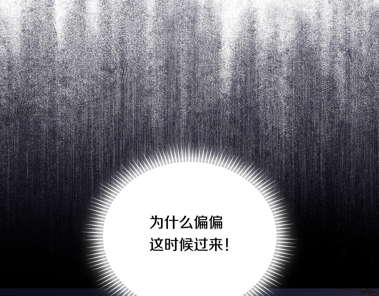 第16话 狗粮能治莲花24