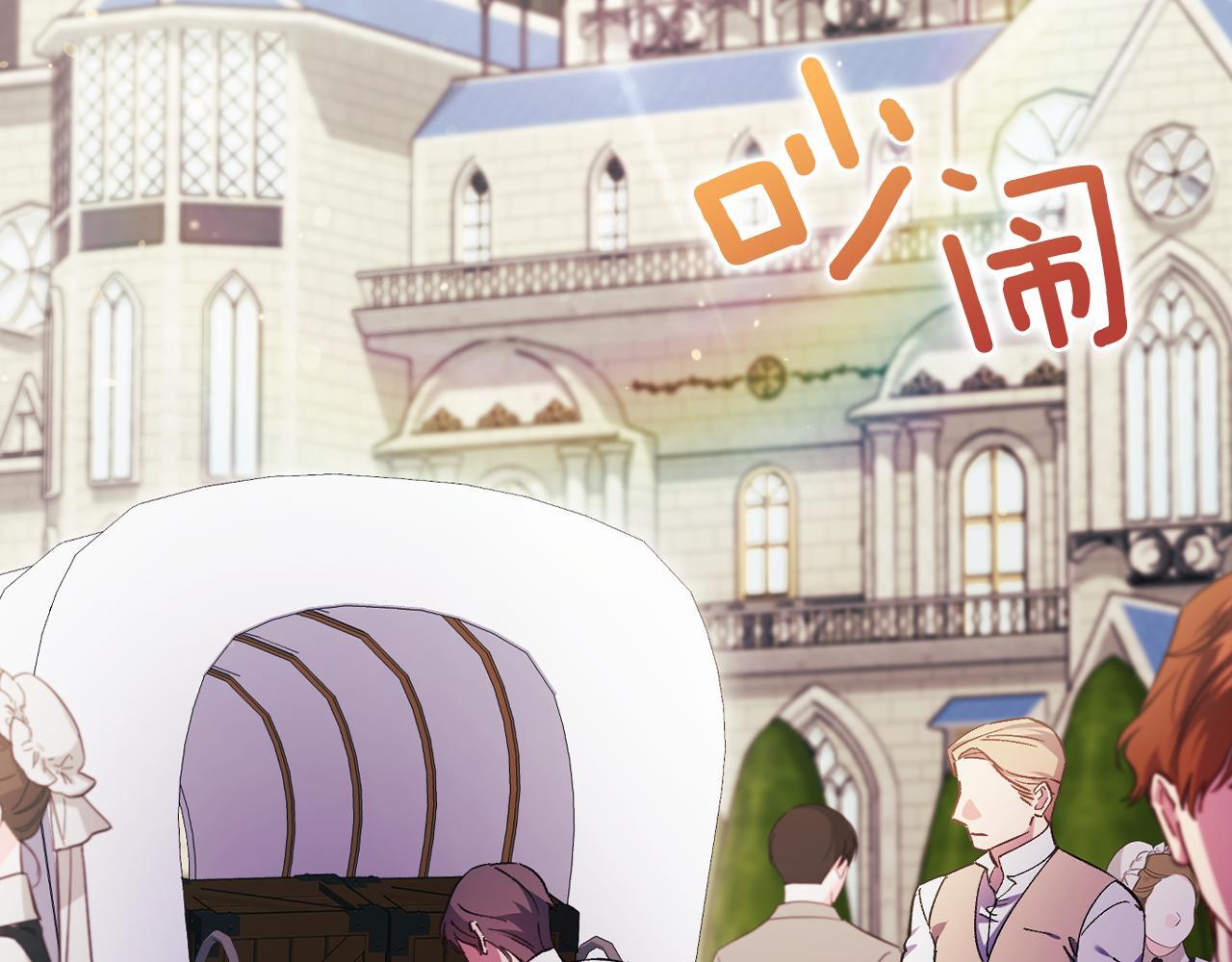 第35话 预判的预判29