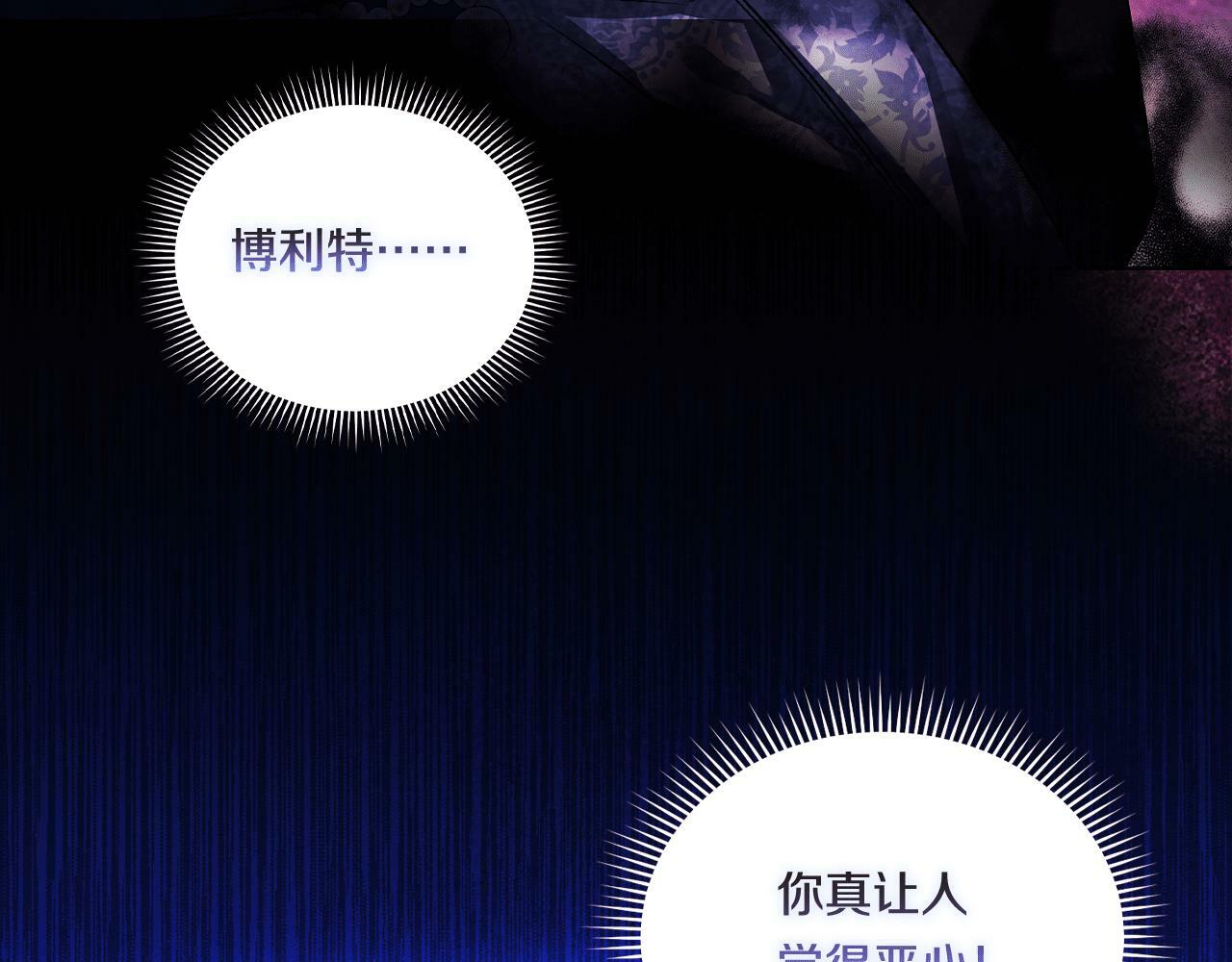 第20话 成功的基石172