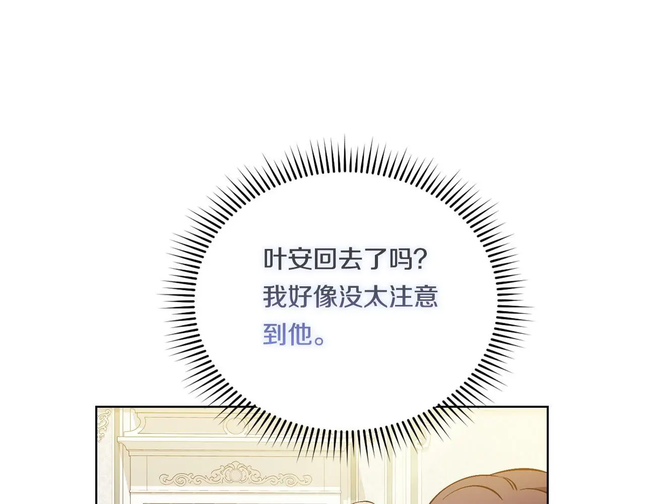 第45话 只要我们两个150