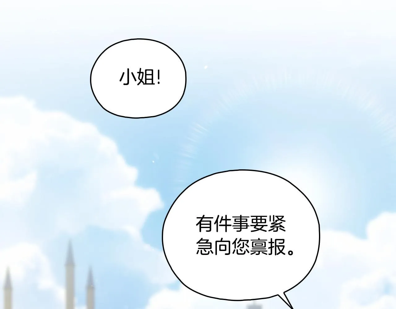 第75话 情况危急136