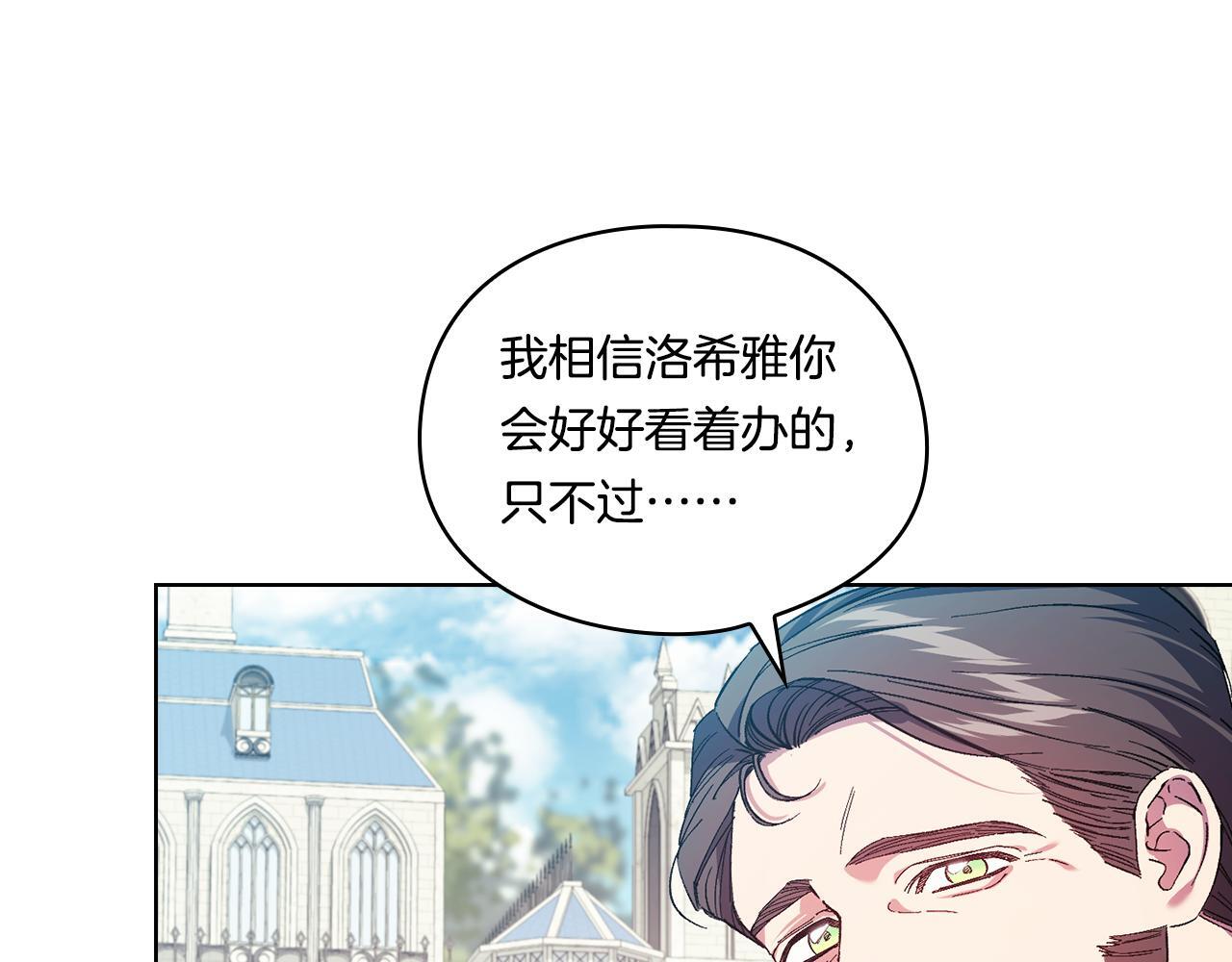 第35话 预判的预判52
