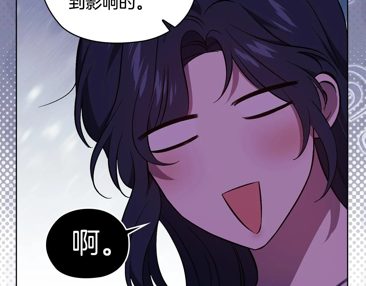 第57话 酒后断片？207