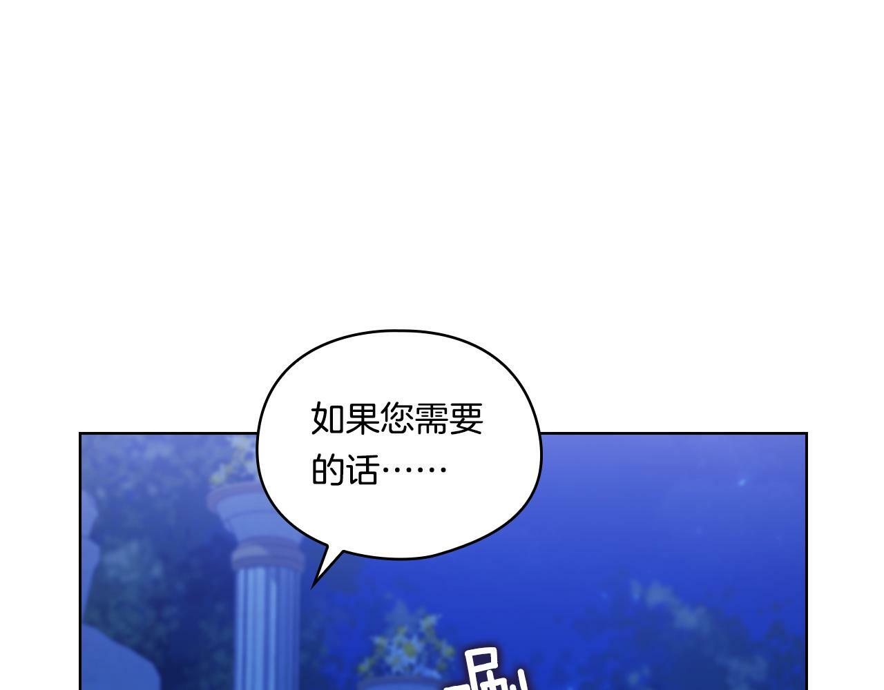 第5话 这是有偿救援137