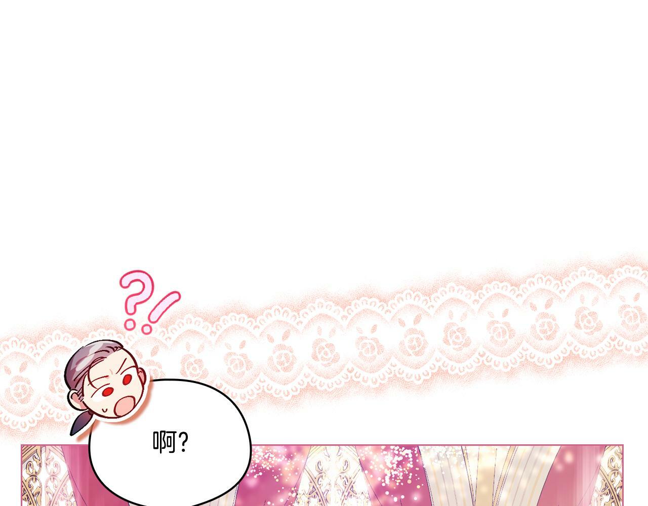 第9话 各异的心思122