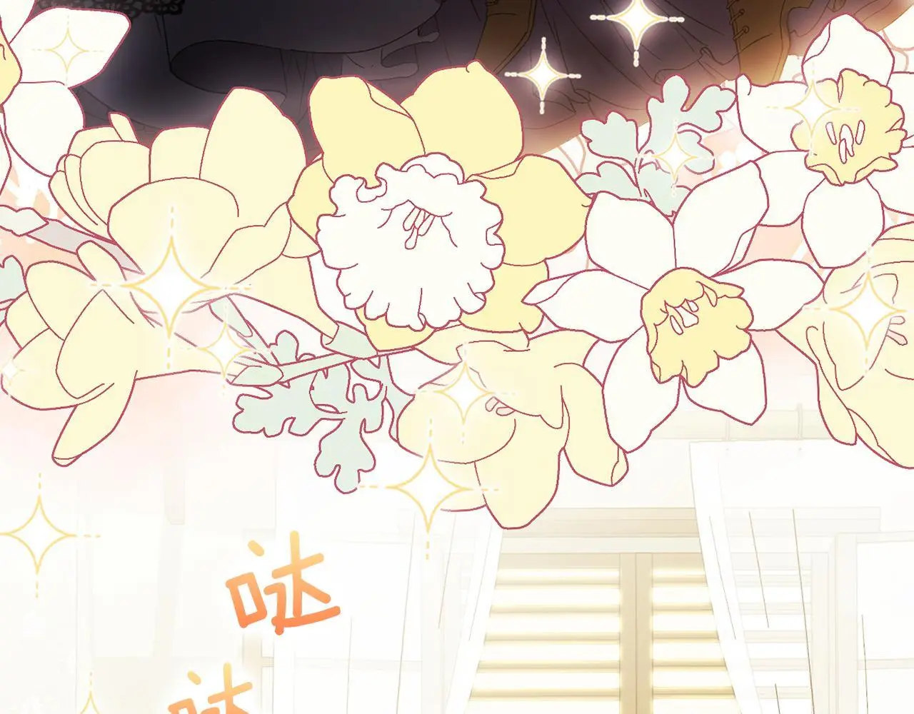 第39话 甜蜜升温63