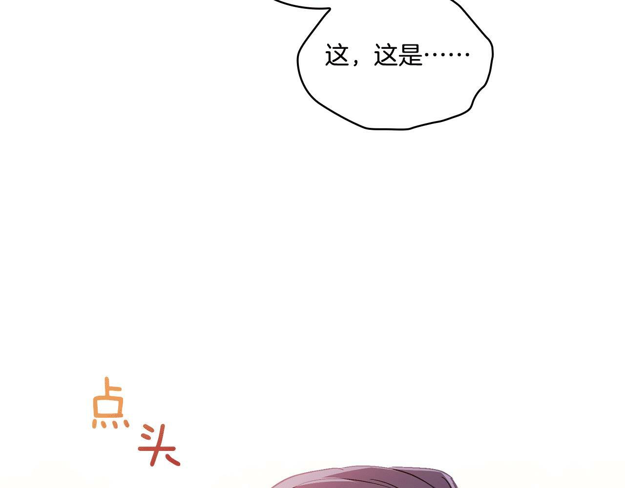 第18话 他的性倾向？161