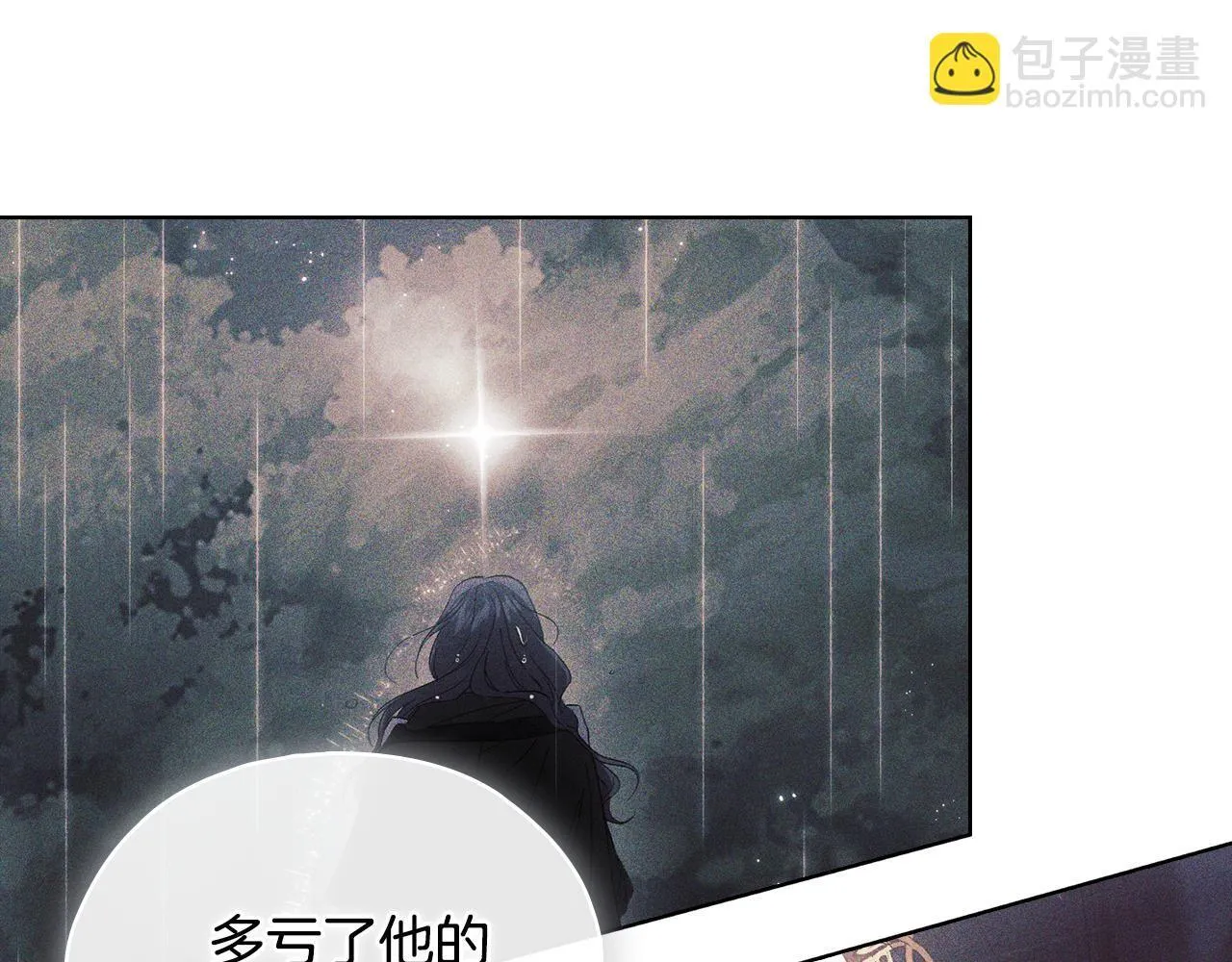 第76话 人肉炸弹163