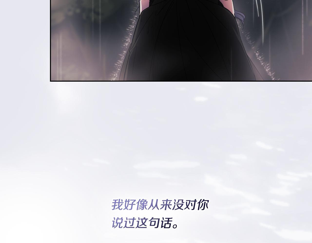 第37话 捅破窗纸138