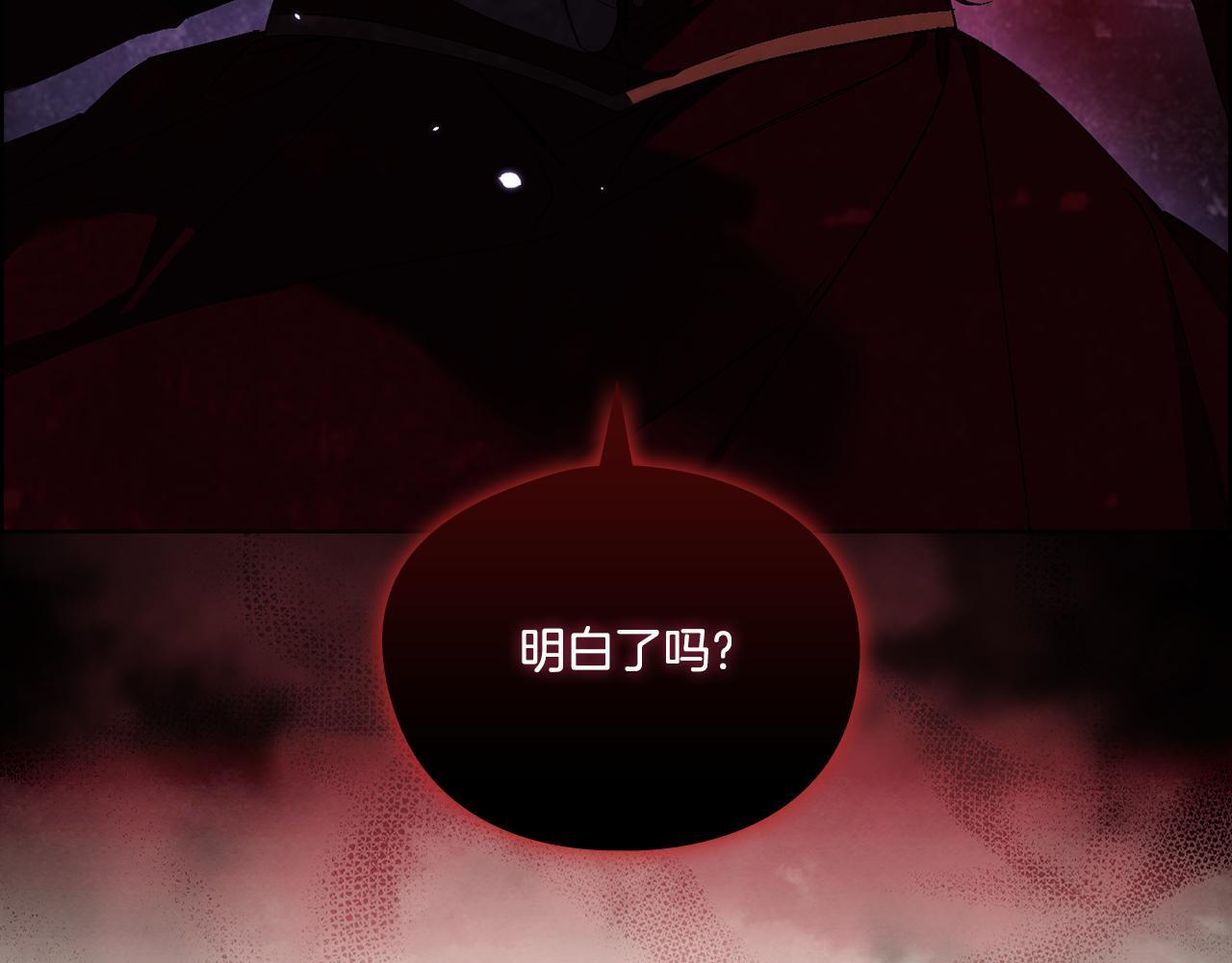 第32话 鞭子与糖96