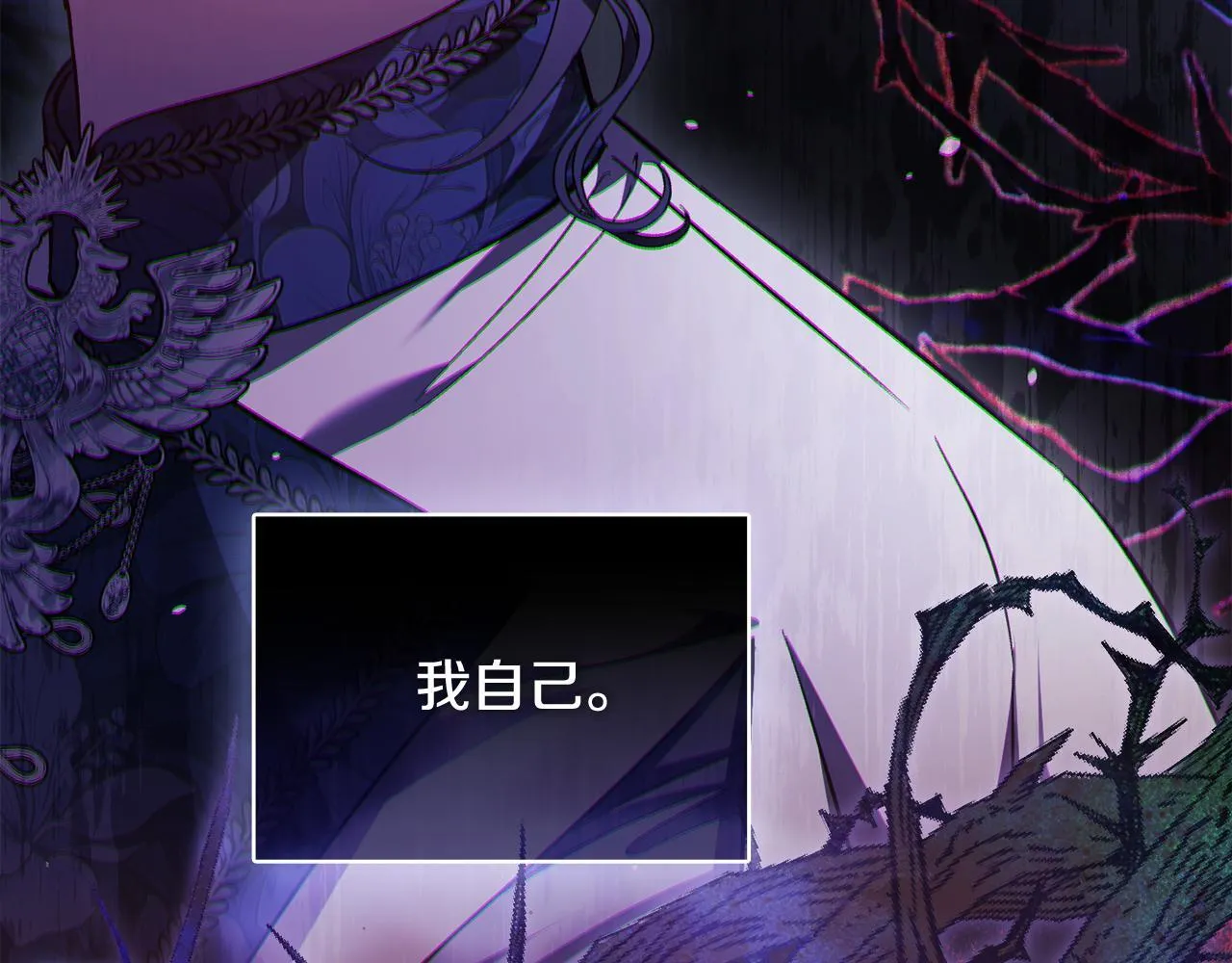 第69话 交换“礼物”132