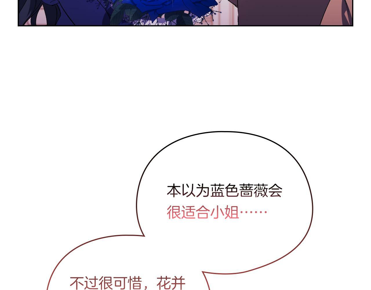第3话 复仇的序幕38
