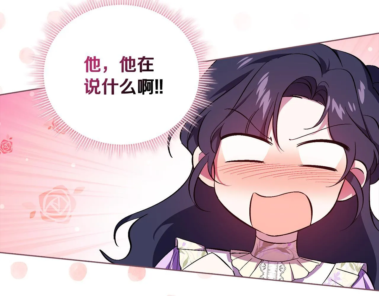 第55话 婚前拜访85