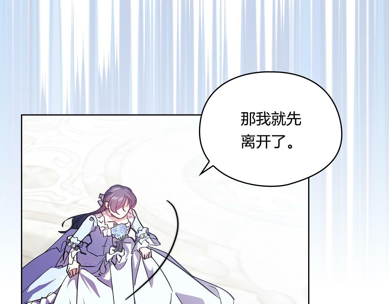 第4话 展现的意志76