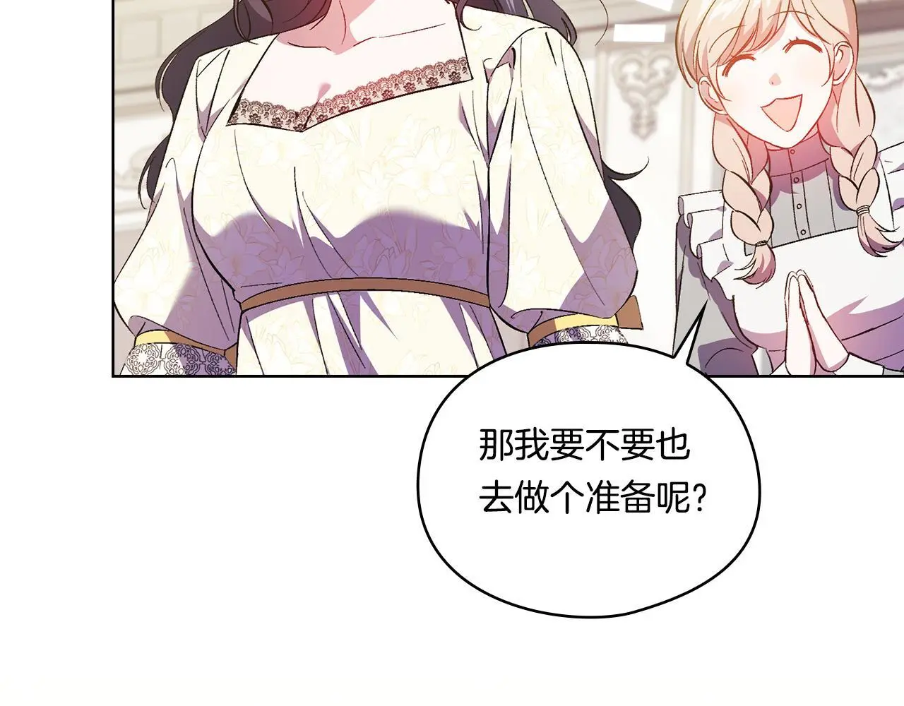 第45话 只要我们两个160