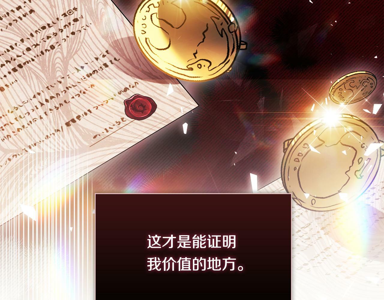 第14话 没有赢家的战争72