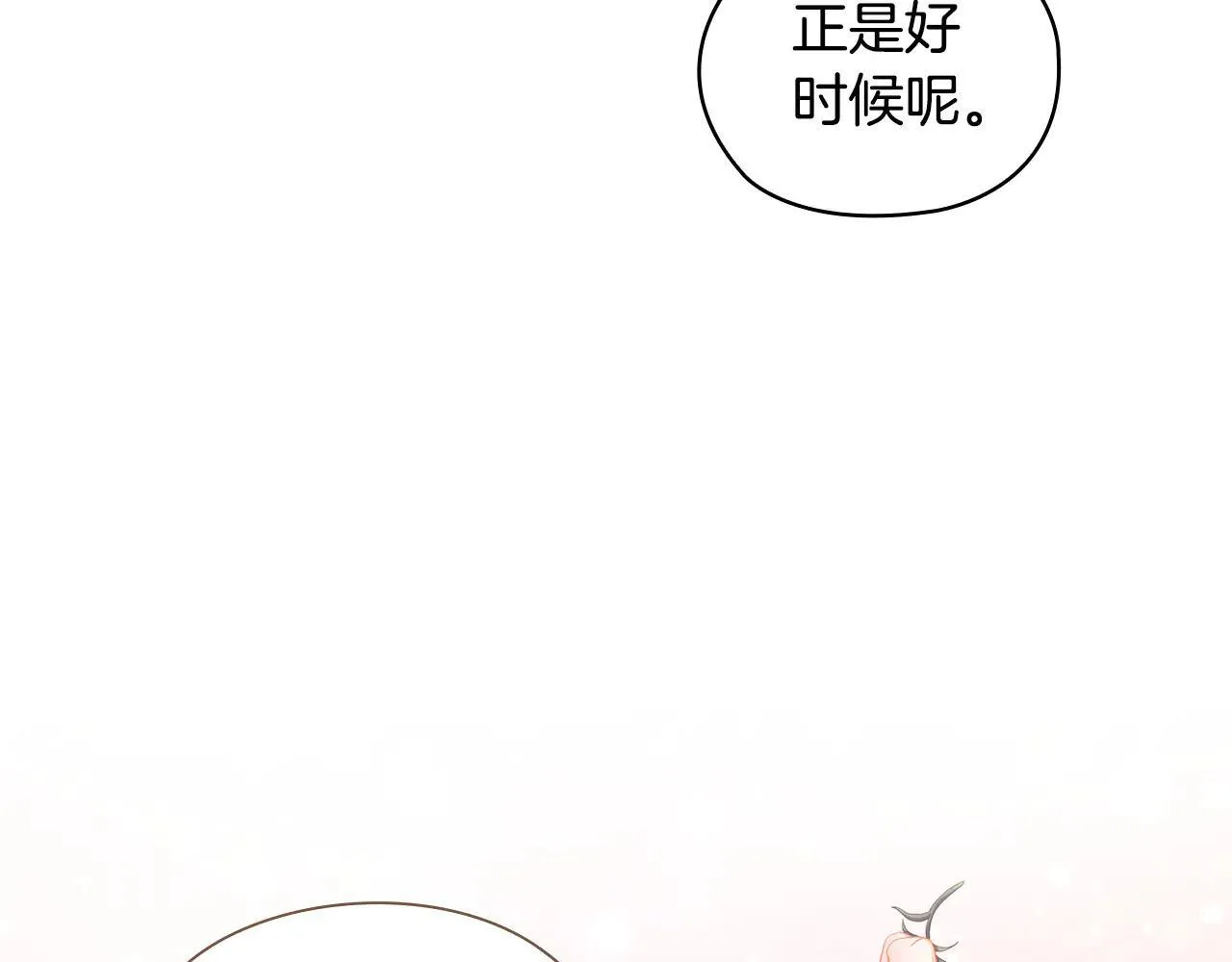 第70话 暴露本性27