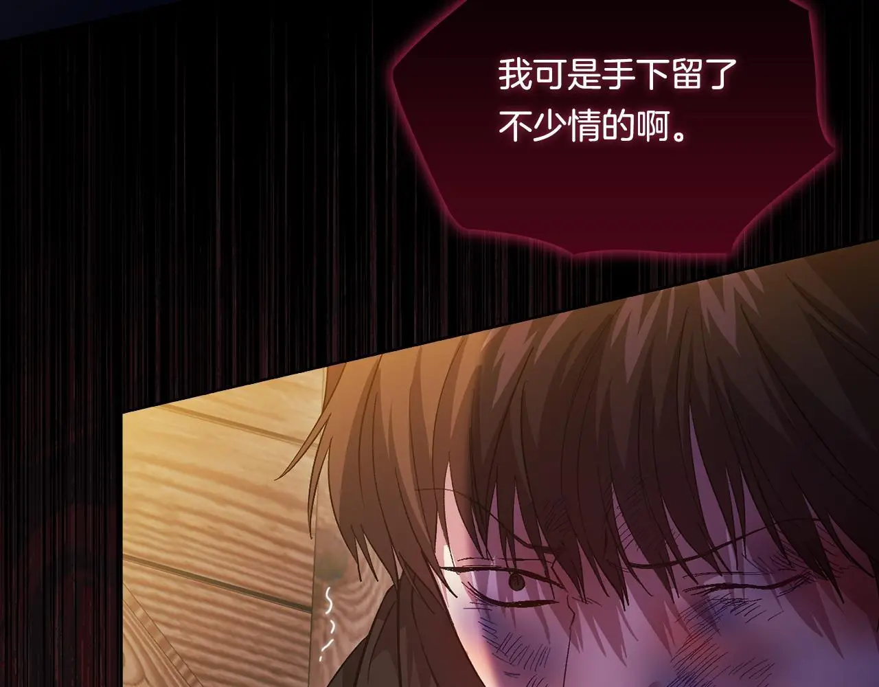 第39话 甜蜜升温158