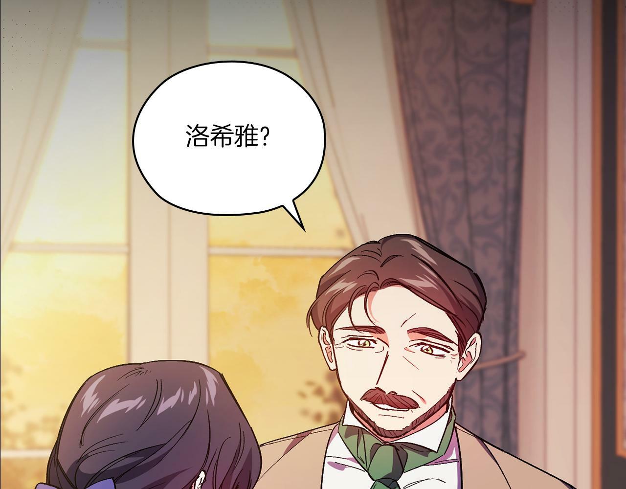 第2话 破碎的回忆51