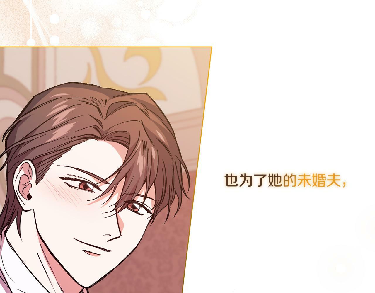 第1话 重启命运之门35