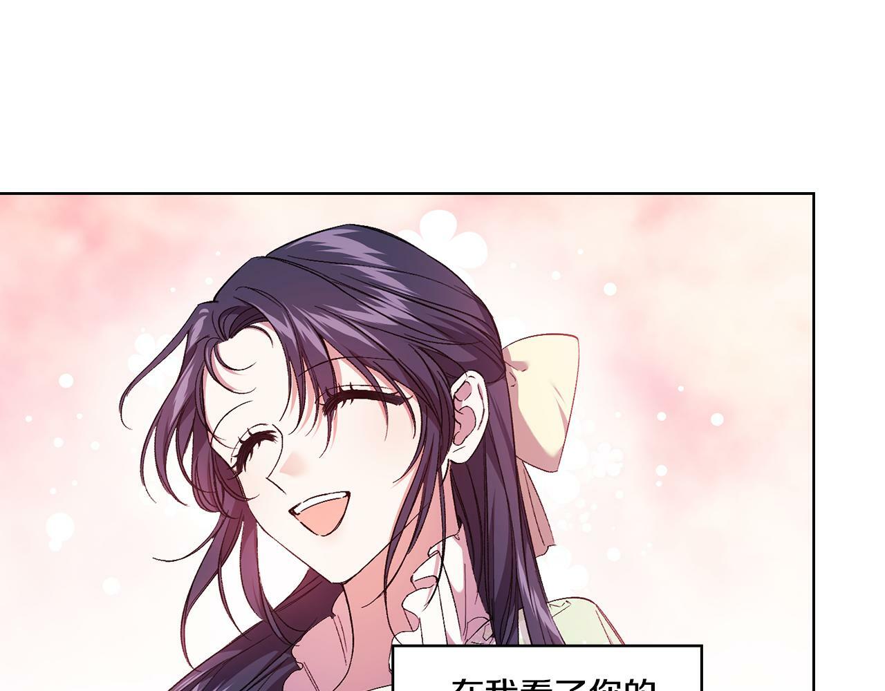 第12话 第一支舞77