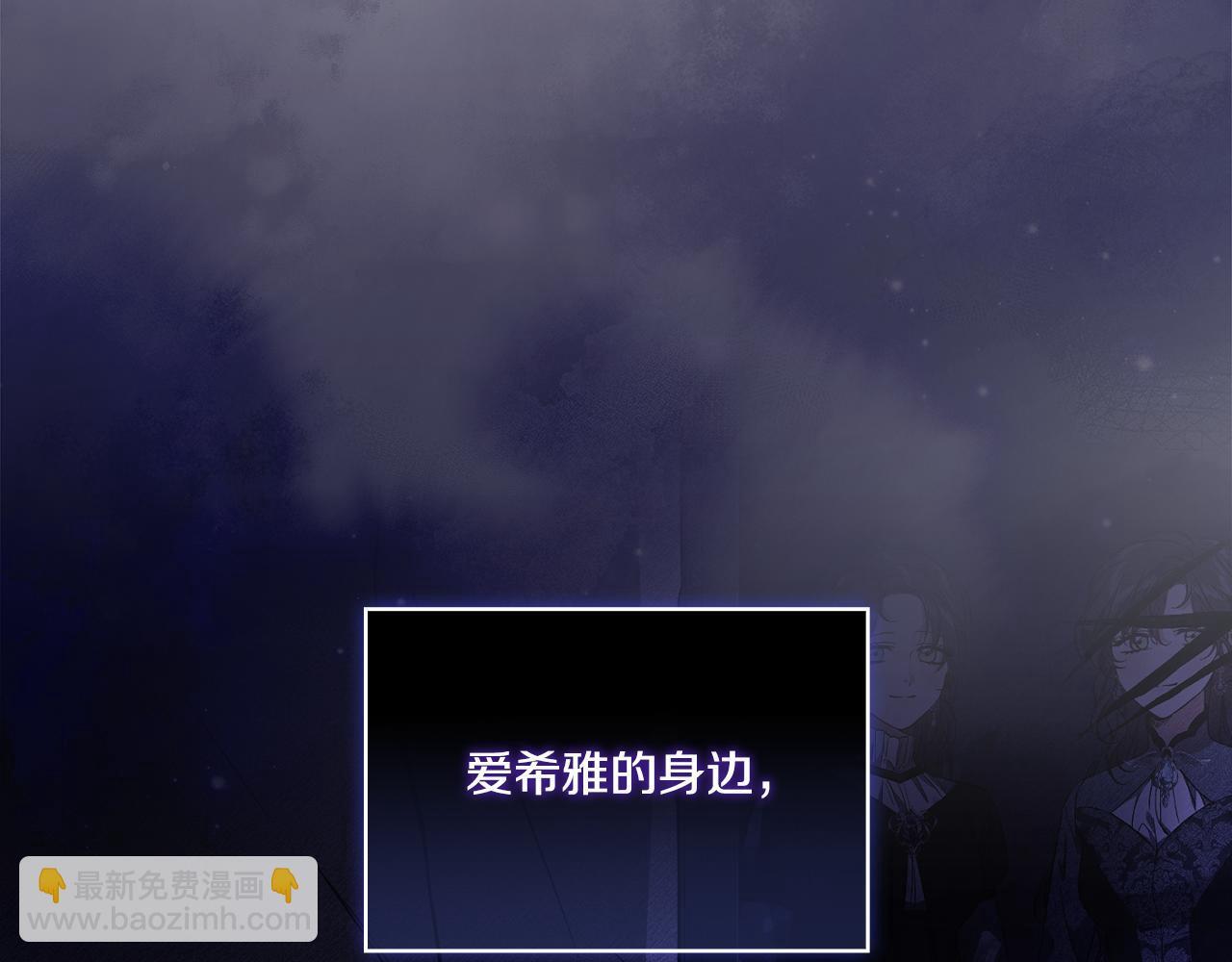 第33话 假面的裂痕57