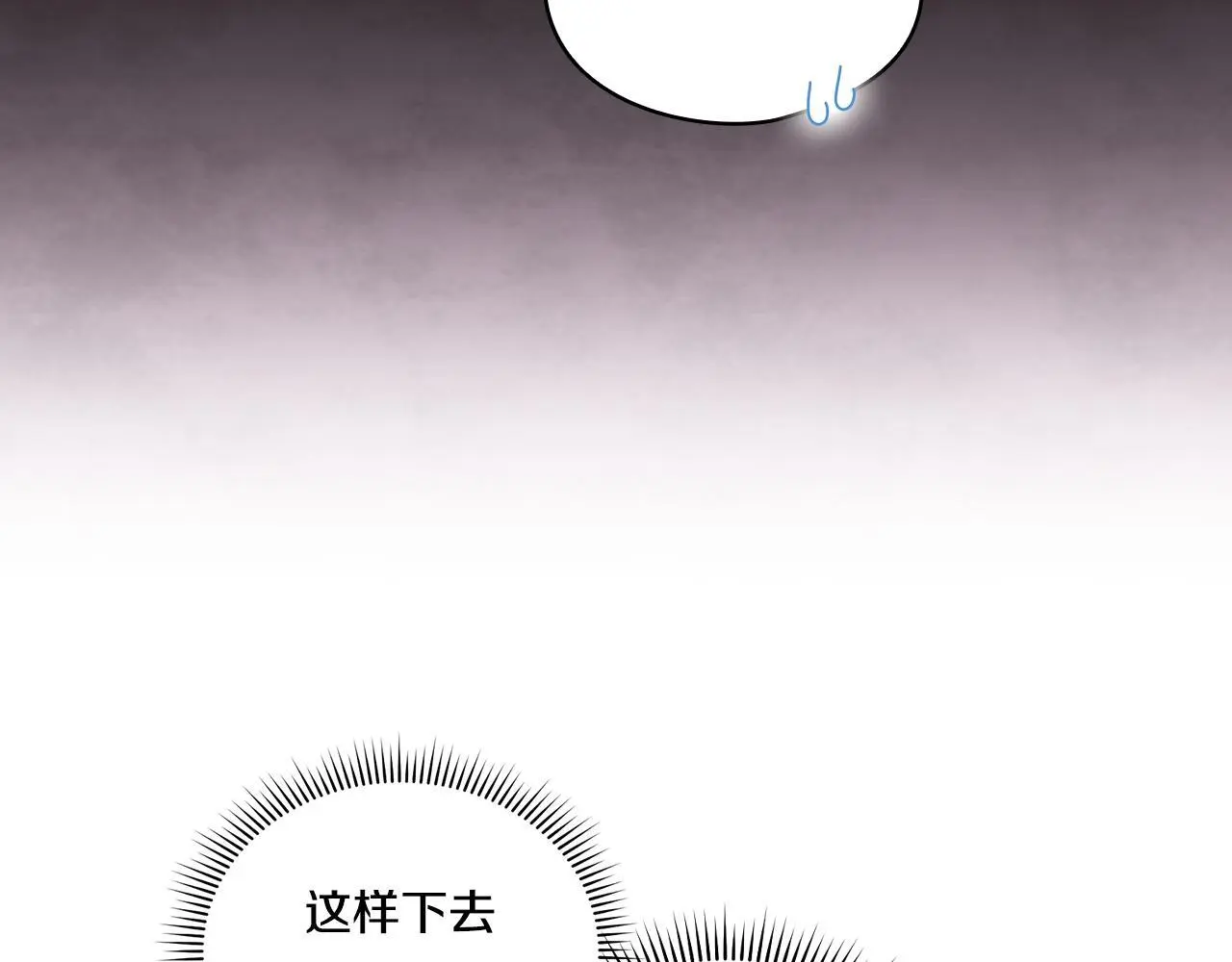 第41话 定义关系51