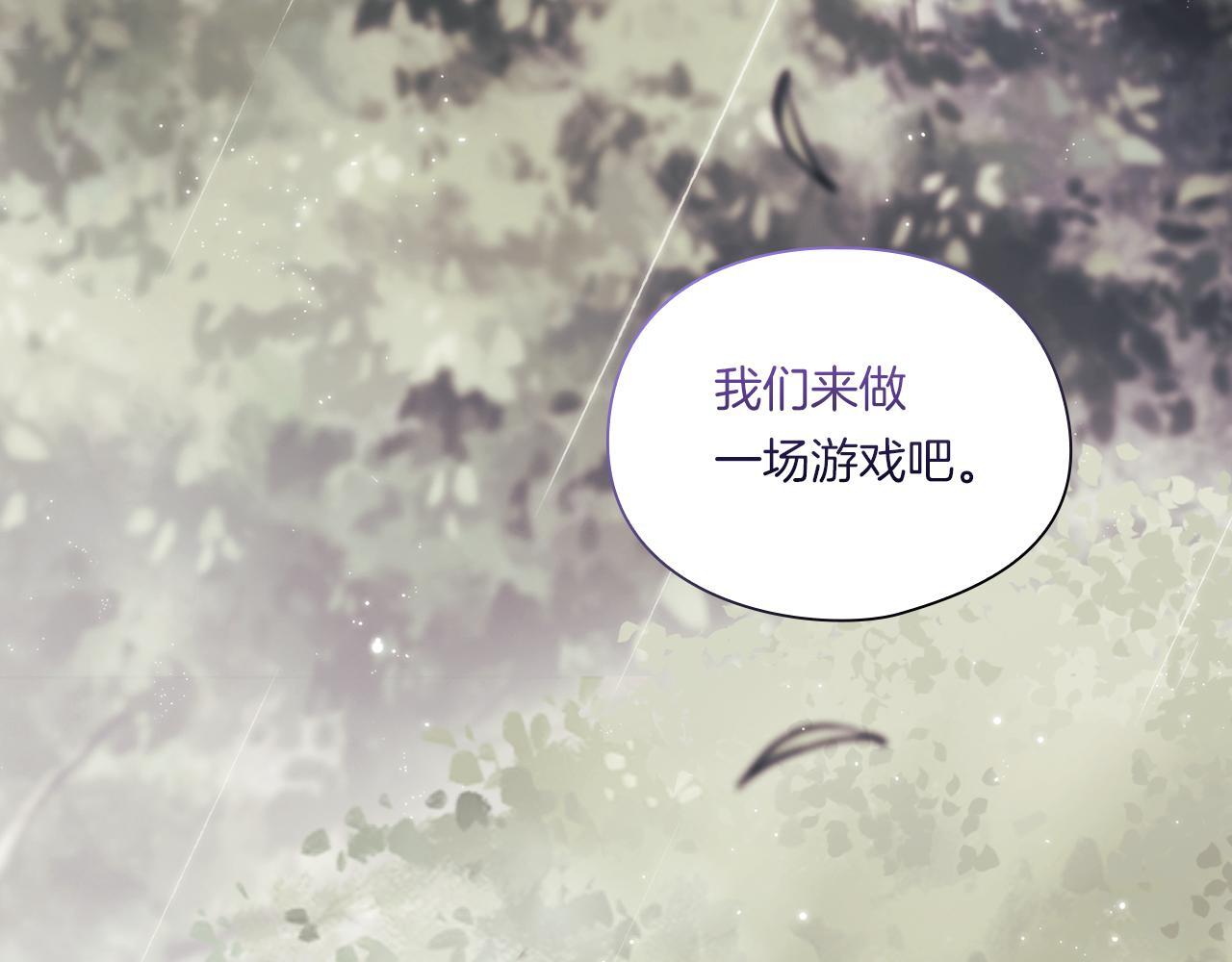第36话 双胞胎的差异177