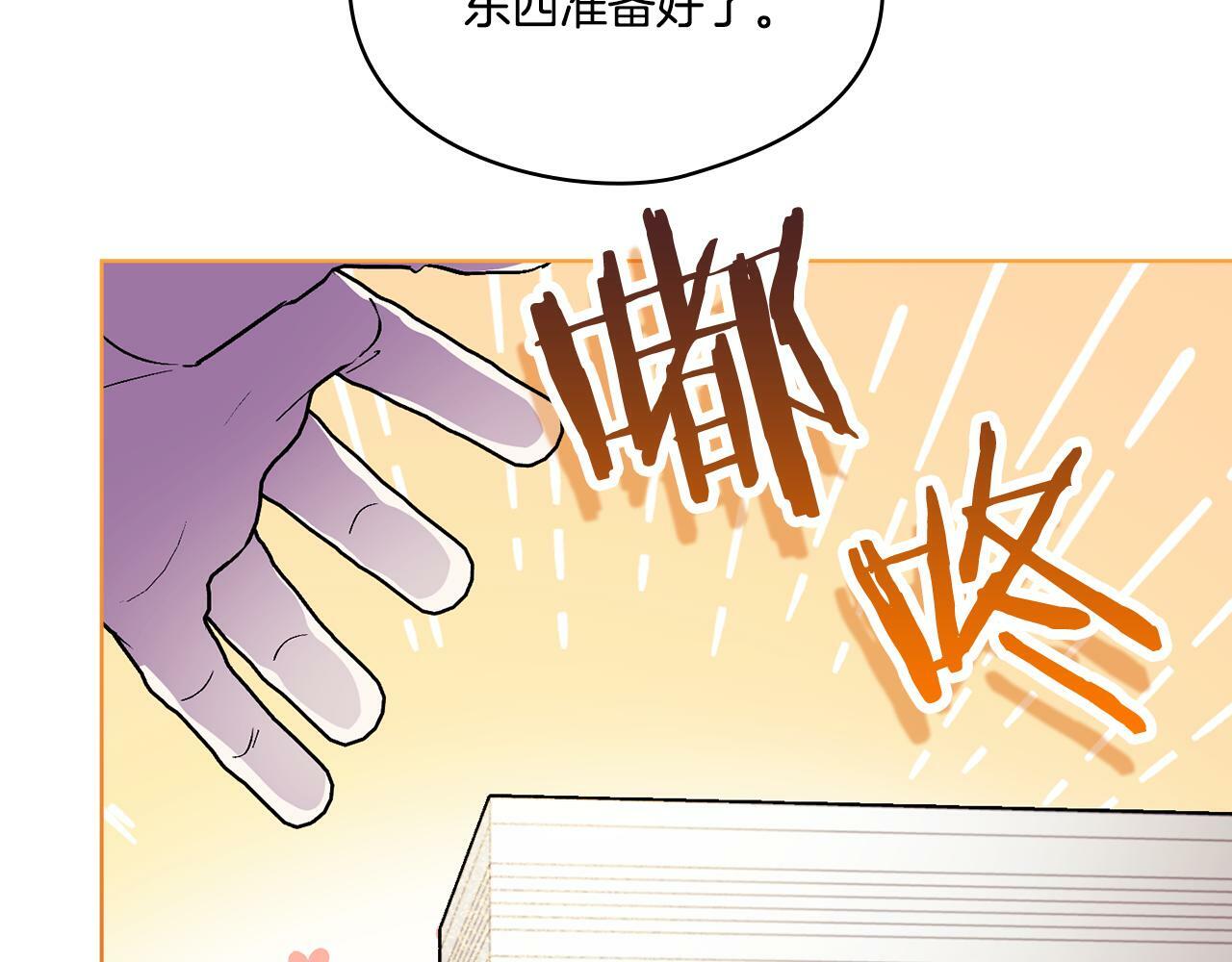 第9话 各异的心思109