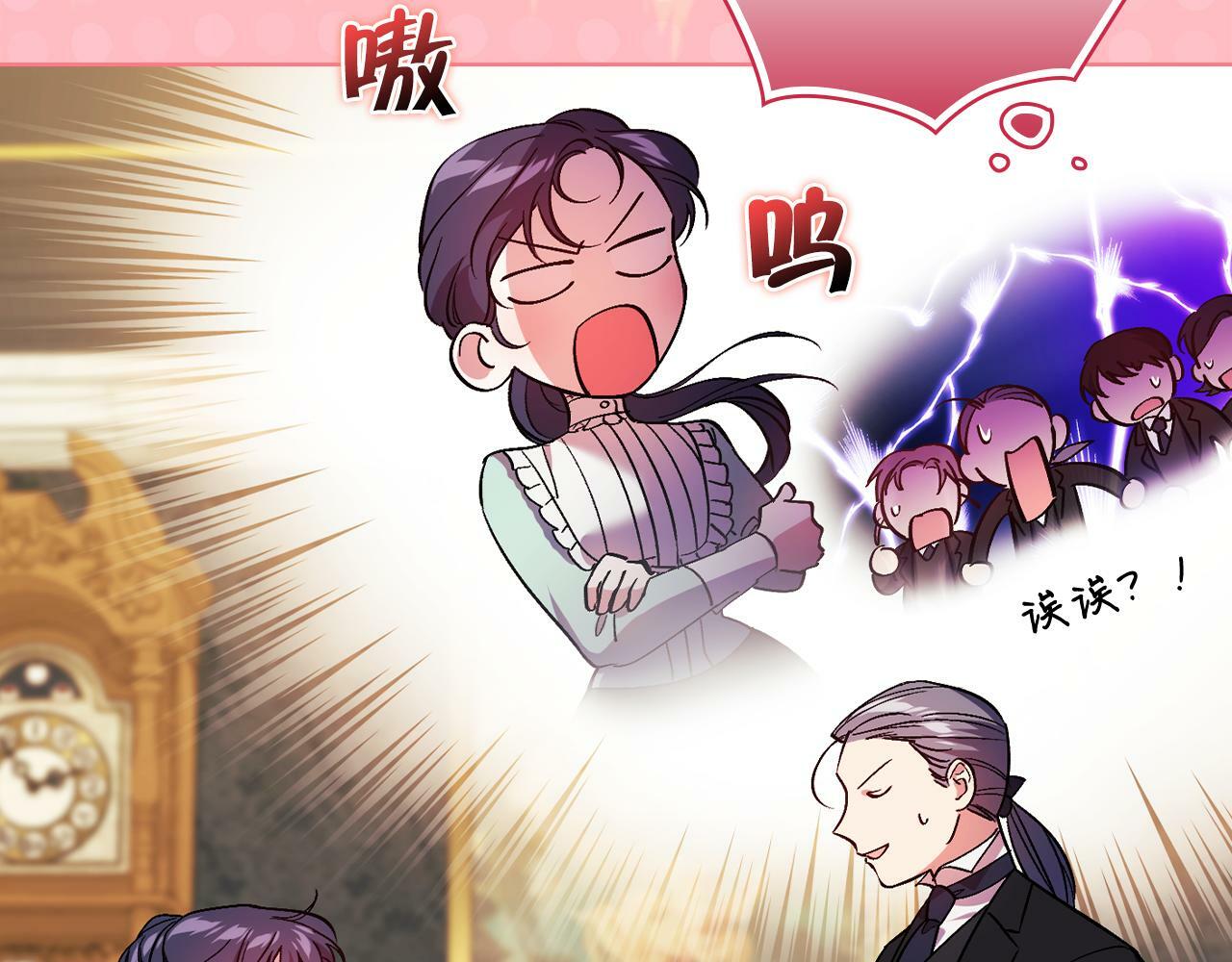 第9话 各异的心思113