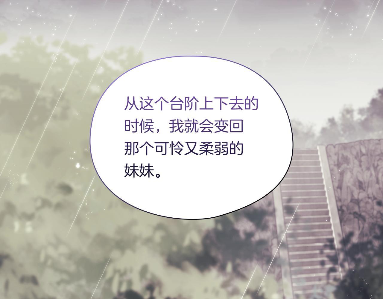 第36话 双胞胎的差异176