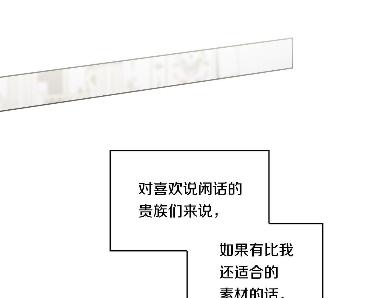 第4话 展现的意志103