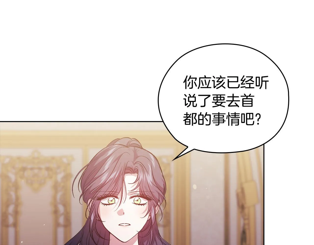 第64话 装聋作哑58
