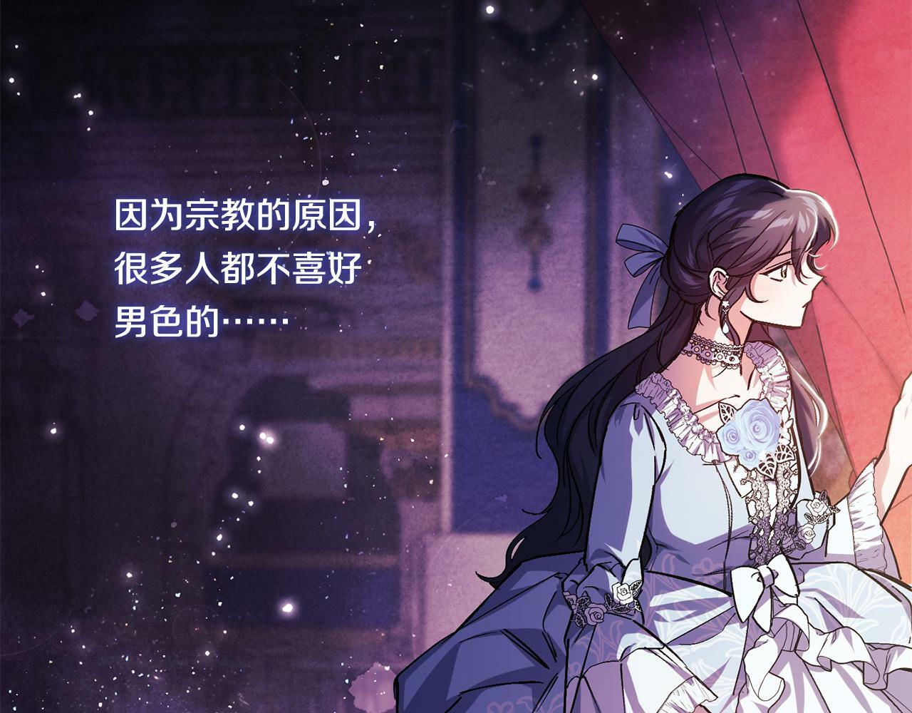 第4话 展现的意志123