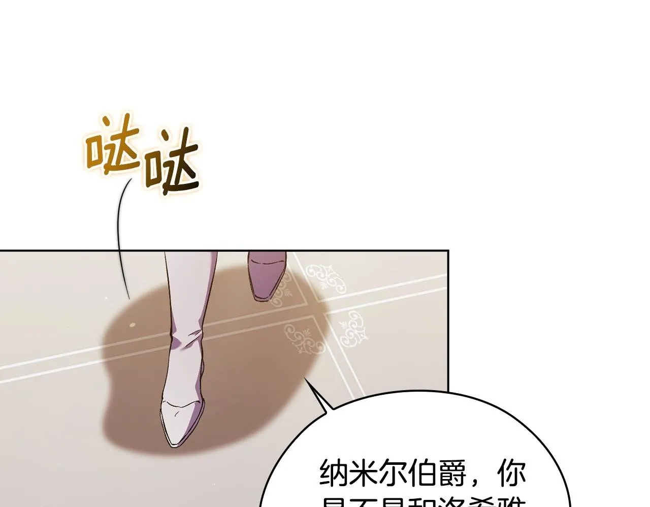第67话 证人49