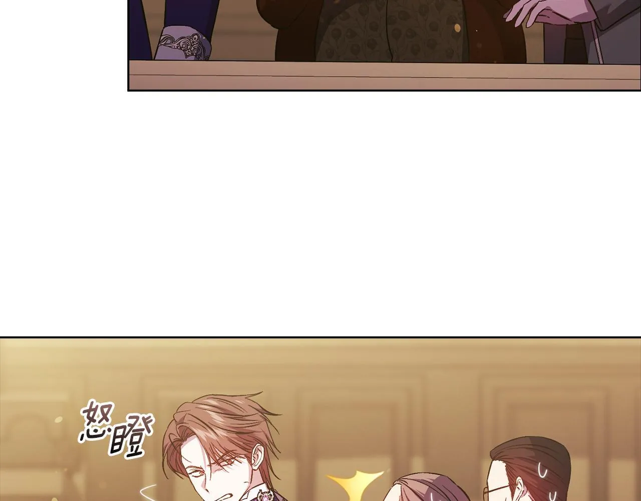 第66话 开始审判138
