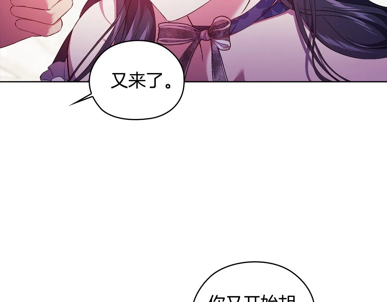 第54话 渴望幸福80