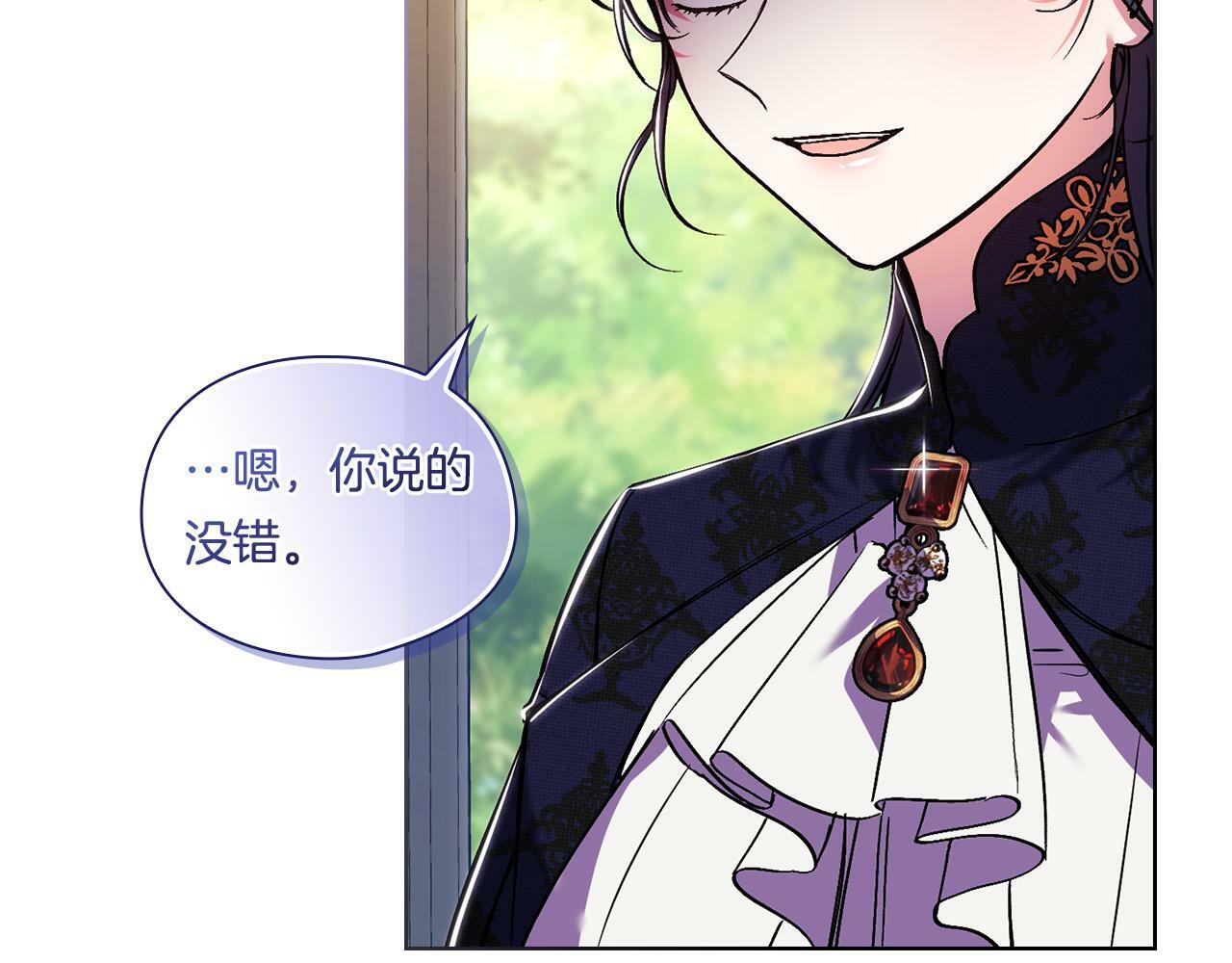 第9话 各异的心思16