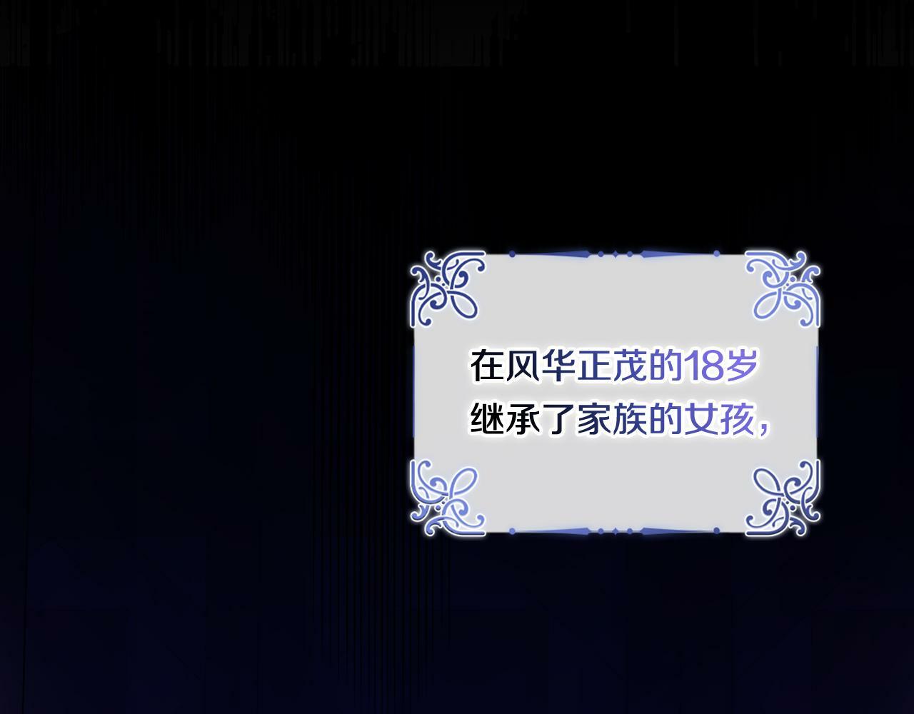 第1话 重启命运之门27