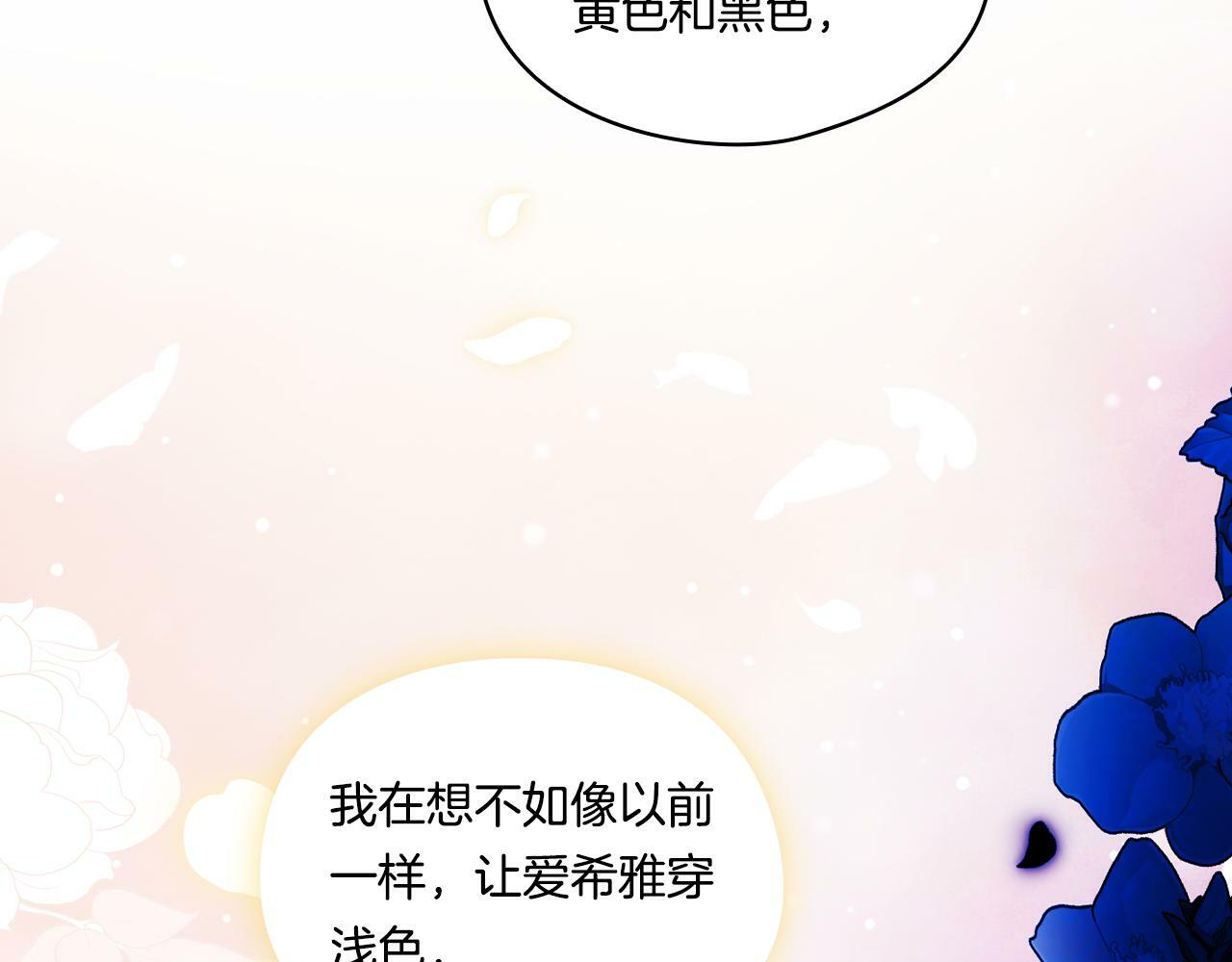 第8话 他不会甘于现状174